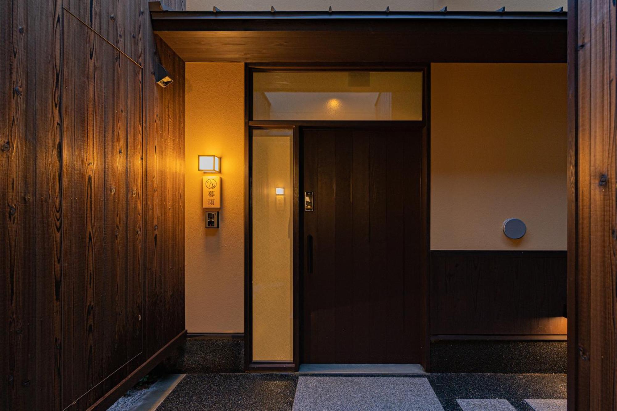 谷町君・星屋・談山旅館　京都嵐山 Shimo-saga Екстериор снимка