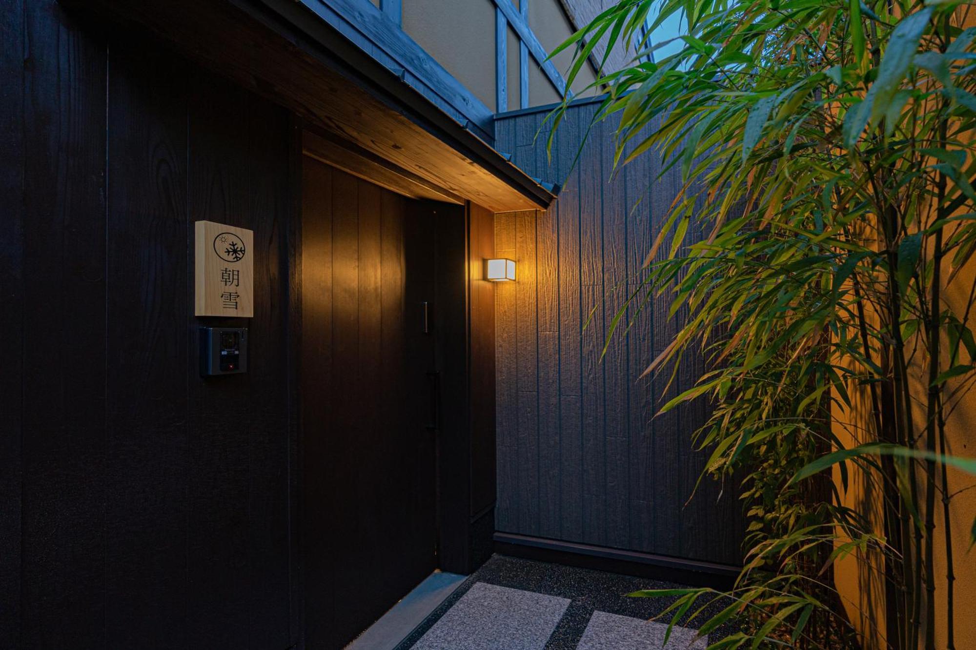 谷町君・星屋・談山旅館　京都嵐山 Shimo-saga Екстериор снимка