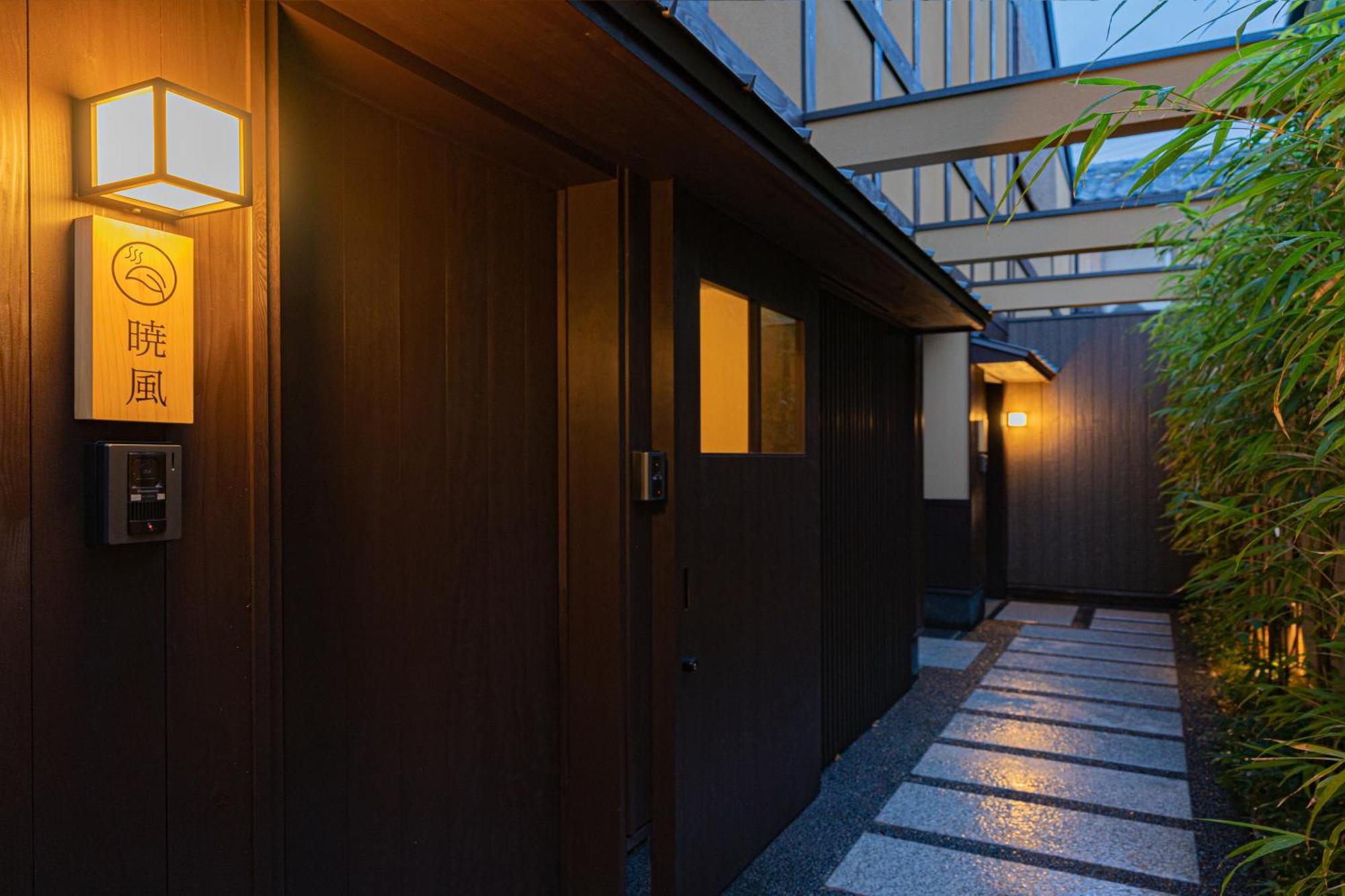 谷町君・星屋・談山旅館　京都嵐山 Shimo-saga Екстериор снимка
