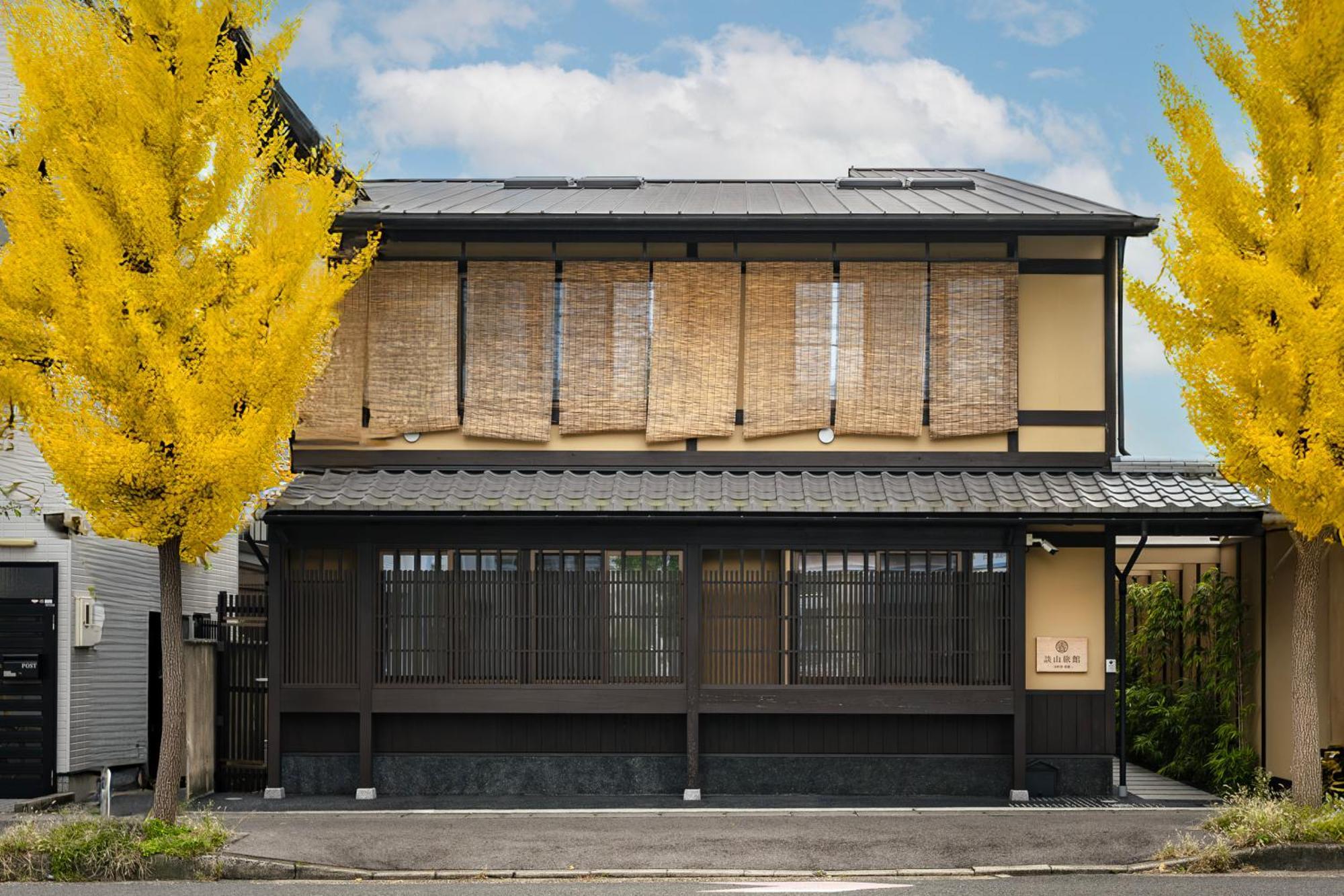 谷町君・星屋・談山旅館　京都嵐山 Shimo-saga Екстериор снимка
